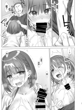 [月曜日のたわわ]] 週末のたわわ総集編1-7+α 黑白版_0109