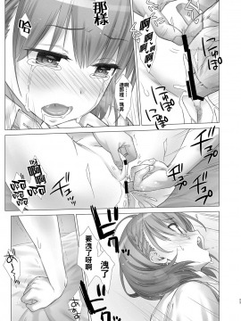 [月曜日のたわわ]] 週末のたわわ総集編1-7+α 黑白版_0117