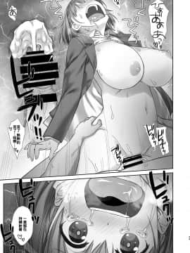 [月曜日のたわわ]] 週末のたわわ総集編1-7+α 黑白版_0168