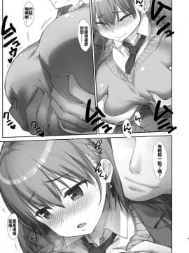 [月曜日のたわわ]] 週末のたわわ総集編1-7+α 黑白版_0176