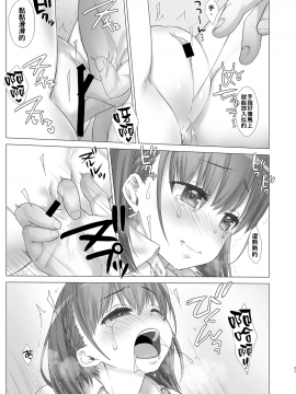 [月曜日のたわわ]] 週末のたわわ総集編1-7+α 黑白版_0115