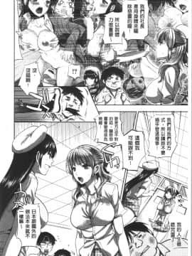 [4K漢化組][じゃこうねずみ] 彼女の異常な発情_180
