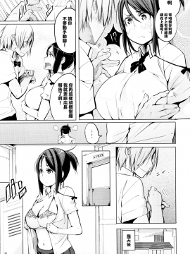 [兔司姬X一匙咖啡豆聯合漢化][奇仙] 性女たちの子守歌_136