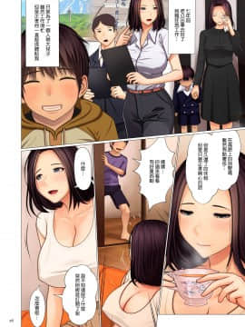 [江森うき] 美母相姦_0025