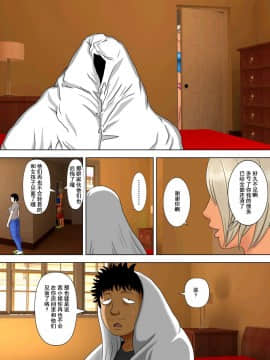[水無月三日]夫は獄中、一方妻は1-5+番外編～僕だけの風俗嬢のはずなのに+_0041