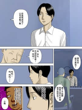 [水無月三日]夫は獄中、一方妻は1-5+番外編～僕だけの風俗嬢のはずなのに+_0220