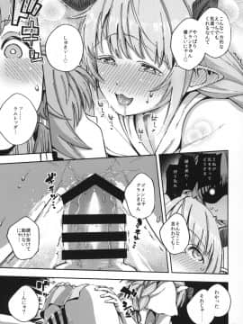 Asaichi Lamretta_16