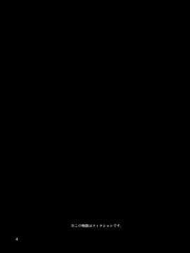 [テングサ (tokorot)] 我が家のもう一つの便器_004
