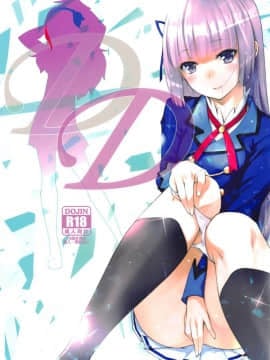 [橘猫汉化组] (C88) [noantica (おーじ)] DD (アイカツ!)