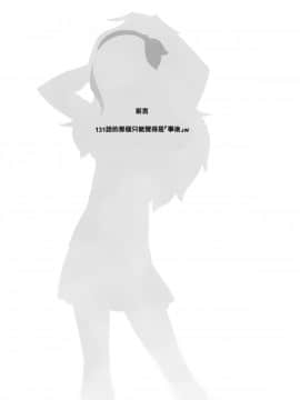 [橘猫汉化组] (C88) [noantica (おーじ)] DD (アイカツ!)_03
