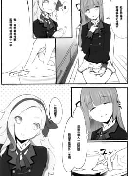 [橘猫汉化组] (C88) [noantica (おーじ)] DD (アイカツ!)_05