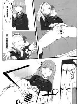 [橘猫汉化组] (C88) [noantica (おーじ)] DD (アイカツ!)_10