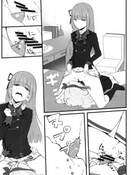 [橘猫汉化组] (C88) [noantica (おーじ)] DD (アイカツ!)_11