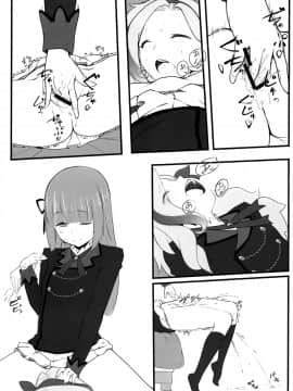 [橘猫汉化组] (C88) [noantica (おーじ)] DD (アイカツ!)_12