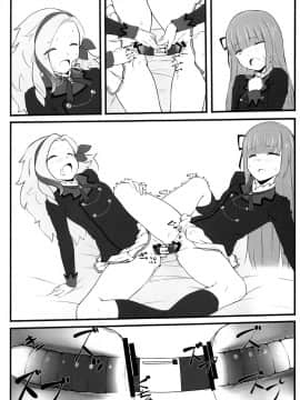 [橘猫汉化组] (C88) [noantica (おーじ)] DD (アイカツ!)_14