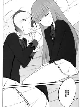 [橘猫汉化组] (C88) [noantica (おーじ)] DD (アイカツ!)_20
