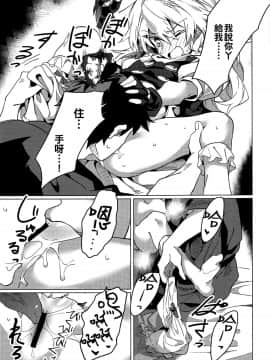 [oo君個人漢化](例大祭16) [まなろう] 魔理沙が色々してくれる本 (東方Project)_13_012