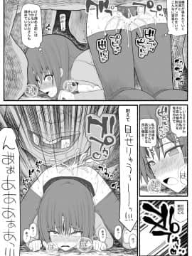 Mahou Shoujo VS Inma Seibutsu_27