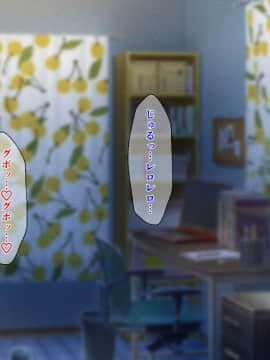 Kyonyuu Imouto To No Oboetate Koubi Wa Kimochi Yosugite Yamerarenai_036