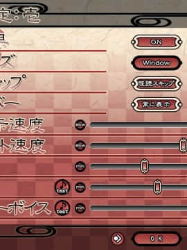 [桃フェロ]巫女ママ_config