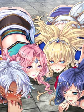 デカ乳ムチ尻BBA騎士団 ～歴戦の女騎士も巨根には勝てない！爆乳爆尻牝にエロ酷いことし放題の絶対忠誠ハーレム♪～_0059_ev007b