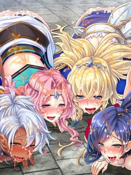 デカ乳ムチ尻BBA騎士団 ～歴戦の女騎士も巨根には勝てない！爆乳爆尻牝にエロ酷いことし放題の絶対忠誠ハーレム♪～_0070_ev007m