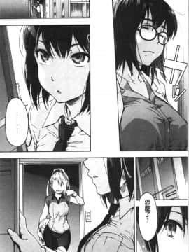[4K漢化組][宇場義行] ハレムスパイラル（图片顺序修正）_056