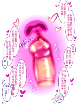 [Free Style]ぼくとママのえっちなミルク記念日[罗洁爱儿个人汉化]_NT_3_10A