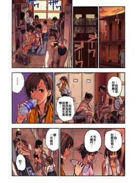 [アマゾネス] 千夏と熊ちゃん先生_0007