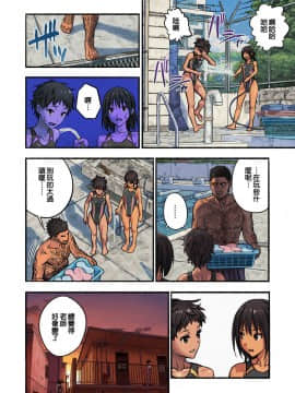 [アマゾネス] 千夏と熊ちゃん先生_0041