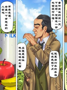 [納屋]女教師ボンデージ監禁飼育 1 誘拐調教編[有条色狼汉化]_33