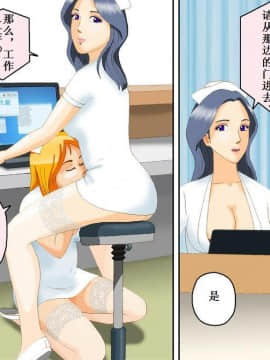 [Bカイマン] 強制シーメール生肉監禁 [中国翻訳]_11