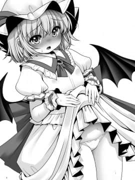 [lolipoi汉化组][世捨人な漫画描き (ともきとものり)] 濡れる紅魔館 (東方Project)_04