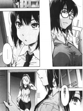 [4K漢化組] [宇場義行] ハレムスパイラル_056