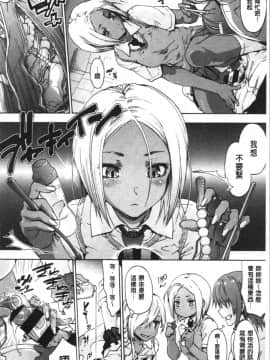 [4K漢化組] [宇場義行] ハレムスパイラル_060