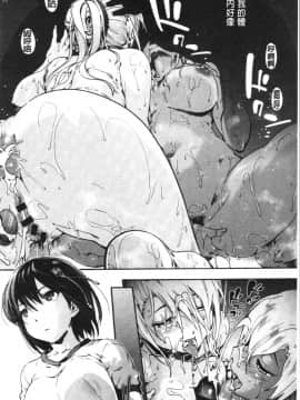 [4K漢化組] [宇場義行] ハレムスパイラル_126
