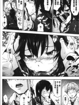 [4K漢化組] [宇場義行] ハレムスパイラル_169