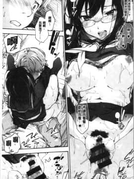 [4K漢化組] [宇場義行] ハレムスパイラル_175
