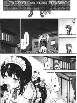 [4K漢化組] [宇場義行] ハレムスパイラル_186