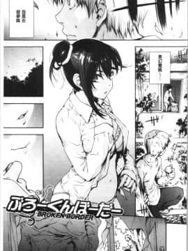 [4K漢化組] [宇場義行] ハレムスパイラル_207