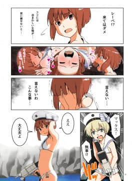 Seikyou Shinshoku_21_2