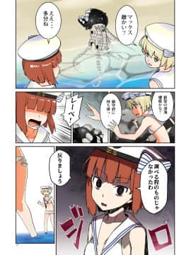 Seikyou Shinshoku_22_2