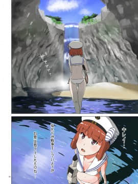 Seikyou Shinshoku_05_2