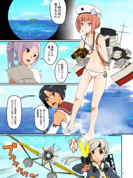 Seikyou Shinshoku_02_2