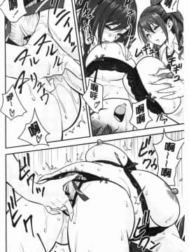 [風的工房][辰波要徳] 男根想妻-人妻教師が寝取られるまでの記録- 男根想妻 ─人妻女教師 被寢取偷吃 為止的記錄─_179