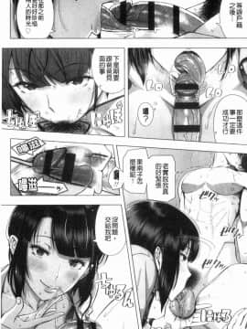[風的工房][篠塚裕志] 初めてのヒトヅマ 初品嘗的美艷人妻_012