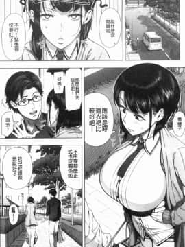 [風的工房][篠塚裕志] 初めてのヒトヅマ 初品嘗的美艷人妻_013