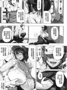 [風的工房][篠塚裕志] 初めてのヒトヅマ 初品嘗的美艷人妻_073