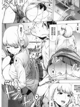 [風的工房][篠塚裕志] 初めてのヒトヅマ 初品嘗的美艷人妻_100