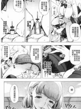 [風的工房][篠塚裕志] 初めてのヒトヅマ 初品嘗的美艷人妻_108